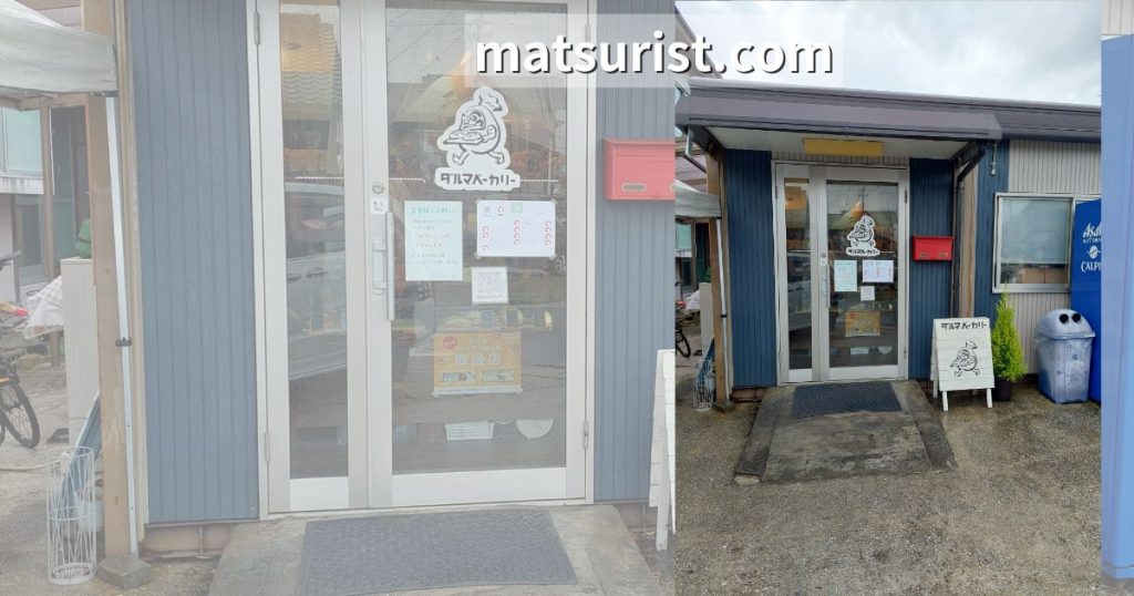 ダルマベーカリー 宇佐市長洲