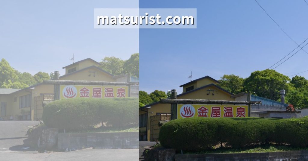 金屋温泉　源泉かけ流し