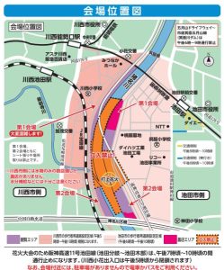 猪名川花火大会　いつどこで　日程　時間　場所　有料席　チケット　屋台・出店　混雑状況　アクセス　駐車場