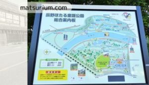 写真:②ほたる散策エリア案内板